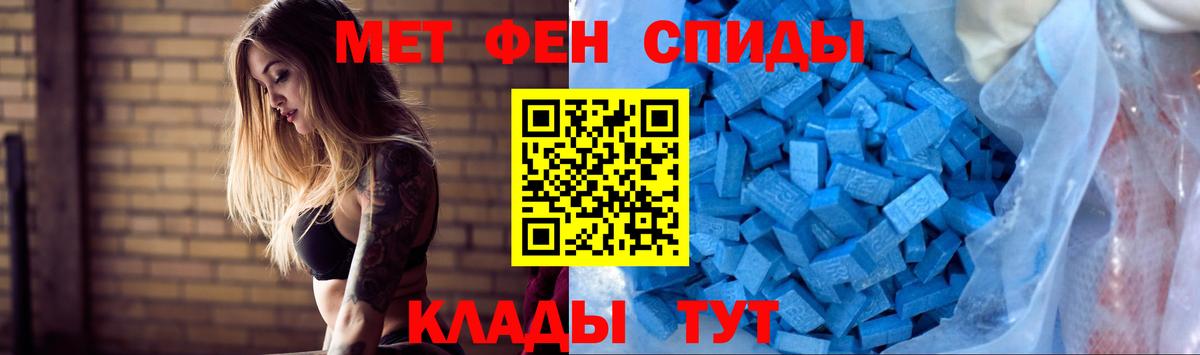 АМФ  Амфетамин  Вход с VPN  Новокуйбышевск  АМФЕТАМИН 97% 
