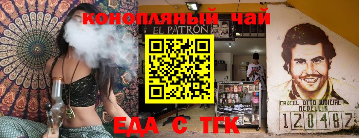 Новокуйбышевск  Canna-Cookies конопля  Вход с VPN 