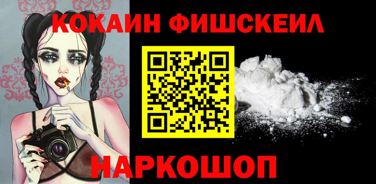 КОКАИН 99%  COCAIN Columbia  Новокуйбышевск  Вход с VPN 