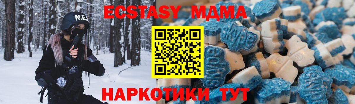 Экстази 250 мг  blacksprut   Новокуйбышевск  Вход с VPN  ЭКСТАЗИ 