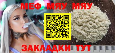 сатива Тула