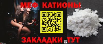 синтетический гашиш Татарск