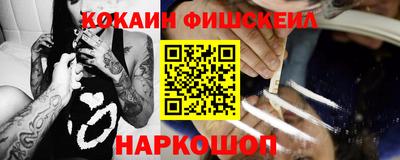 синтетический гашиш Татарск
