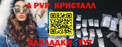 меф Тверь