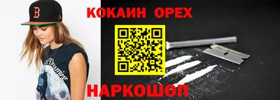 синтетический гашиш Татарск