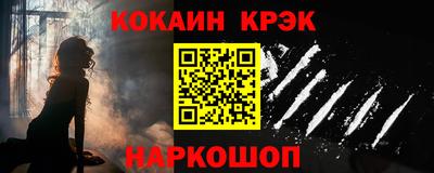синтетический гашиш Татарск