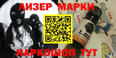 синтетический гашиш Татарск