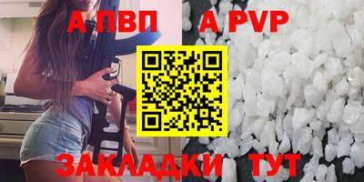 синтетический гашиш Татарск