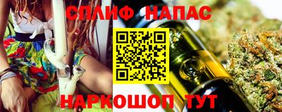 синтетический гашиш Татарск