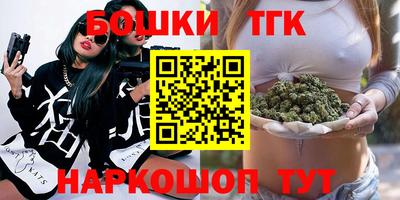 синтетический гашиш Татарск
