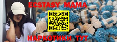 синтетический гашиш Татарск