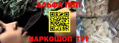 меф Тверь