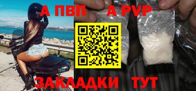 меф Тверь