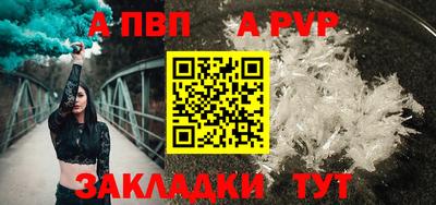 меф Тверь