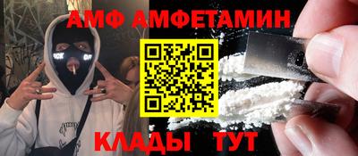 меф Тверь