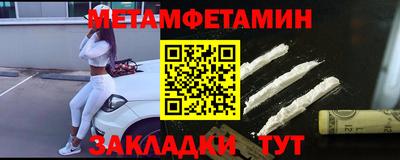 синтетический гашиш Татарск