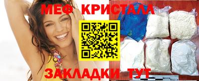 синтетический гашиш Татарск