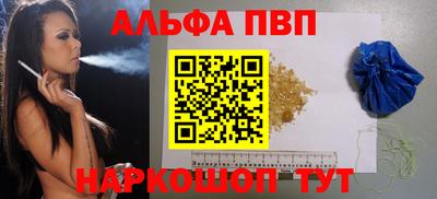 меф Тверь