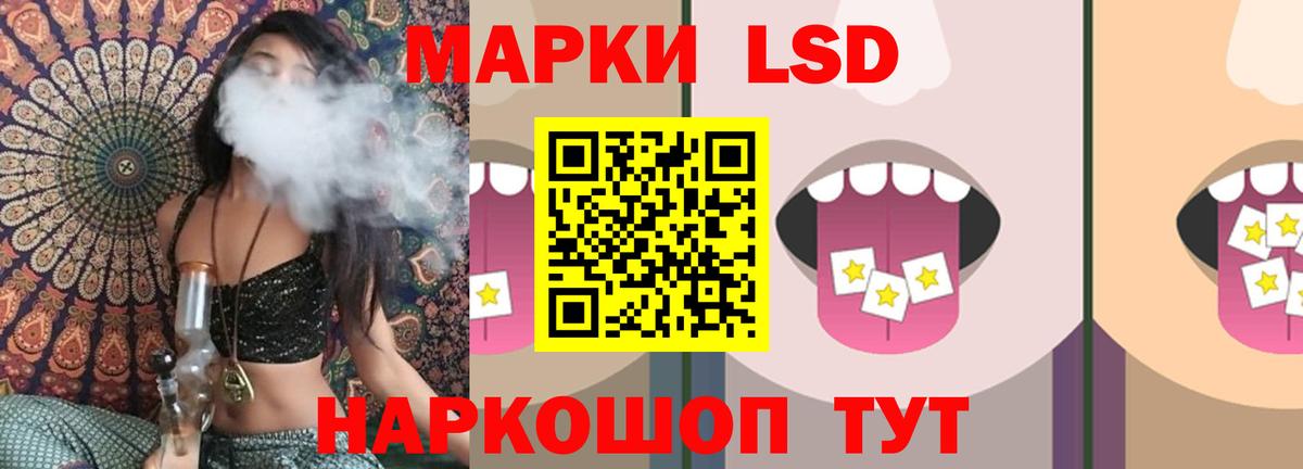LSD-25 экстази ecstasy  Вход с VPN  Новокуйбышевск 