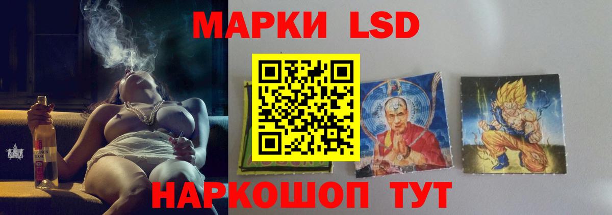 ЛСД экстази ecstasy Новокуйбышевск
