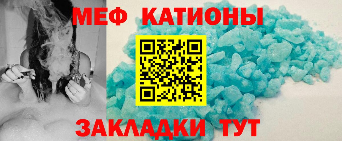 Мефедрон Новокуйбышевск