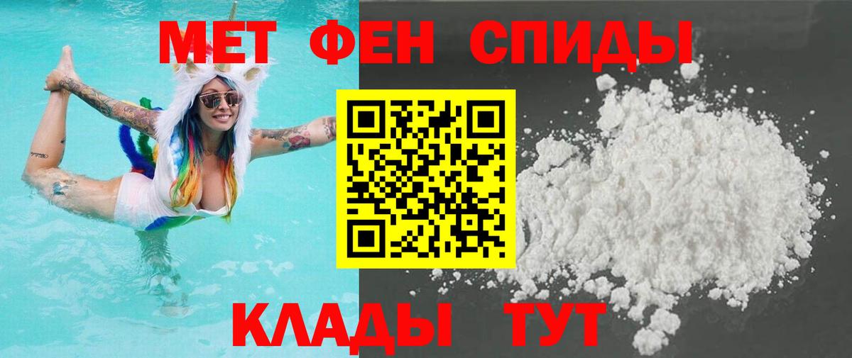 Новокуйбышевск  Метамфетамин Декстрометамфетамин 99.9%  Вход с VPN 