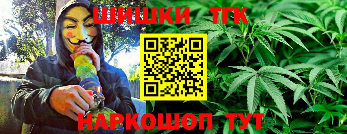 Конопля AK-47  Бошки марихуана THC 21%  Вход с VPN  Новокуйбышевск 